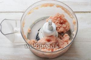 Куриное филе 400 грамм нарезать кусочками, поместить в чашу кухонного комбайна и измельчить до состояния фарша.
