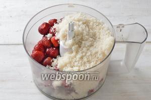 Удалить у сухой клубники плодоножки. Выложить ягоды в чашу кухонного комбайна вместе с сахаром 900 г.