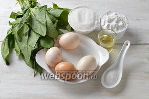 Для работы нам понадобится свежий шпинат, яйца, пшеничная мука, разрыхлитель, подсолнечное масло, сахар.