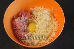 Соединить мясной фарш (250 г), нашинкованную капусту (250 г), 1 яйцо, посолить, поперчить, добавить обжаренные овощи, перемешать.