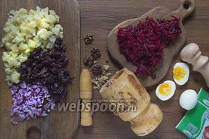 Заранее отварите свёклу, яйца и картофель, замочите чернослив в кипятке, чуть поджарьте орехи.
Теперь подготавливаем продукты: картофель 2 шт., чернослив 60 г и лук 1 шт. мелко порезать, свёклу 1 шт. натереть на тёрке, почистить яйца 2 шт., а орехи 50-60 г истолочь.