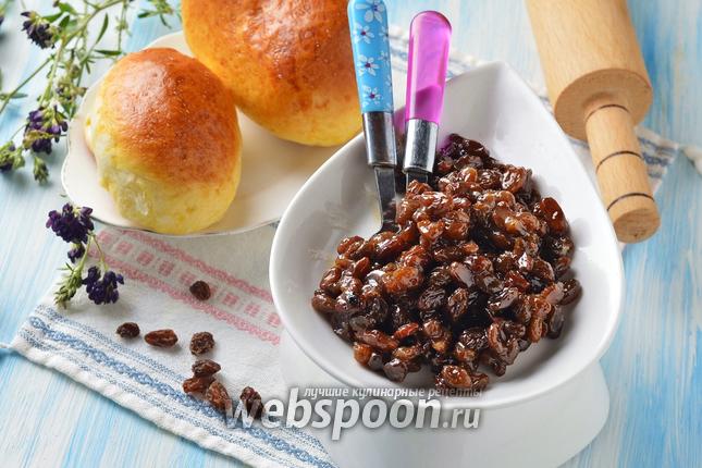 Фото Начинка для пирожков из изюма