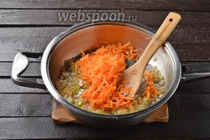 На другой сковороде обжарить очищенную и нарезанную кубиками 1 луковицу до лёгкой золотистости. Добавить очищенную и натёртую на крупной тёрке морковь (65 г). Жарить на подсолнечном масле (2 ст. л.), иногда помешивая, 4-5 минут.