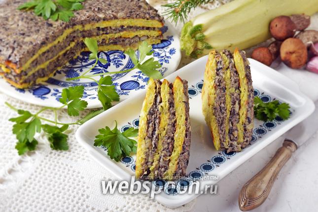 Фото Кабачковый торт с грибами