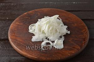 Лук 120 г очистить и нашинковать очень тонкими кольцами. С этим отлично справляется специальная тёрка.