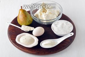 Для работы нам понадобится творог, груша, сливочное масло, сахар, соль, манная крупа, яйца, сметана.