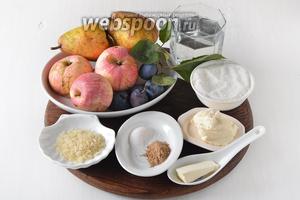 Для работы нам понадобятся сливы, груши, яблоки, вода, сахар, ванильный сахар, специи для пряников, рис, сливочное масло, сметана, картофельный крахмал.