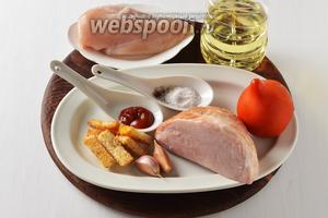 Для работы нам понадобится куриное филе, ветчина, сухарики, подсолнечное масло, чеснок, аджика, помидоры, соль, чёрный молотый перец, майонез.