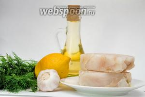 Подготовим необходимые ингредиенты: лимон, масло, перец, соль, рыбу, укроп, чеснок. Филе трески тщательно промываем и обсушиваем бумажными полотенцами.