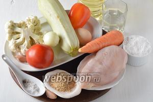 Для работы нам понадобится куриное филе, морковь, кабачок, перец сладкий, помидоры, цветная капуста, репчатый лук, яйцо, вода, подсолнечное масло, сухари, чеснок, пшеничная мука, соль, чёрный молотый перец.