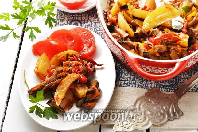 Фото Картофель с перцем и баклажанами в духовке