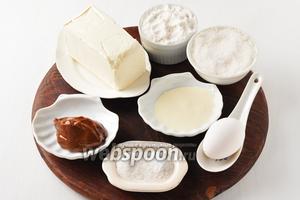 Для работы нам понадобится сливочное масло, желток, сметана, сахар, пшеничная мука, соль, варёное сгущённое молоко.