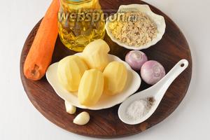 Для работы нам понадобится картофель, морковь, репчатый лук, геркулес, чеснок, подсолнечное масло, соль, чёрный молотый перец.