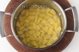 Картофеля 150 г очистить и нарезать небольшими кусочками. Воду с солью 2 ч. л. довести до кипения. Выложить картофель в кипящую воду (1,5 литра) и проварить 5-7 минут.