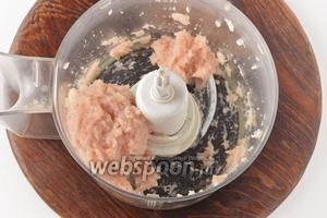 Куриное филе 500 г нарезать небольшими кусочками и измельчить в кухонном комбайне (насадка металлический нож).