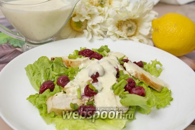 Фото Салат с курицей и вишней по-английски