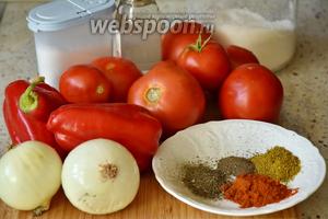 Подготовить продукты по списку: помидоры, острый и болгарский перец, лук, соль, сахар, специи, уксус.