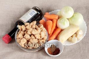 Для приготовления тушёного соевого мяса в соевом соусе потребуются следующие ингредиенты: соевое мясо, морковь, соевый соус, лук репчатый, чеснок, корень имбиря, молотые кориандр и мускатный орех, паприка сладкая молотая или хлопьями, масло оливковое или подсолнечное для обжарки.