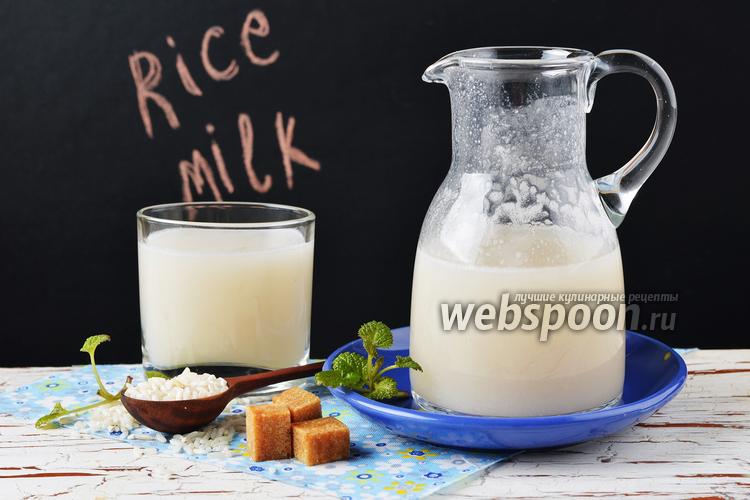 Фото Рисовое молоко