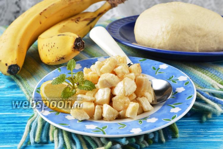 Фото Начинка для пирожков из бананов