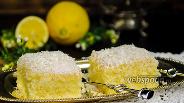 Фото рецепта Лимонные пирожные