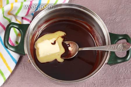 Добавить в шоколадную массу масло сливочное (40 г) и мешать до полного его растворения.