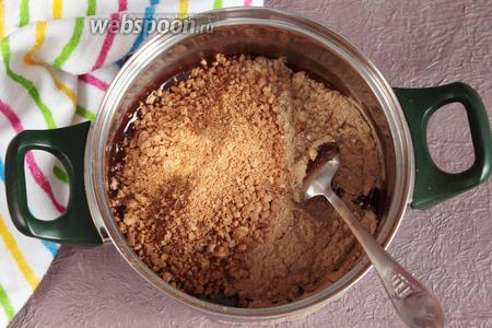 Добавить в шоколадную массу обжаренную муку и измельчённый жаренный арахис, тщательно перемешать.