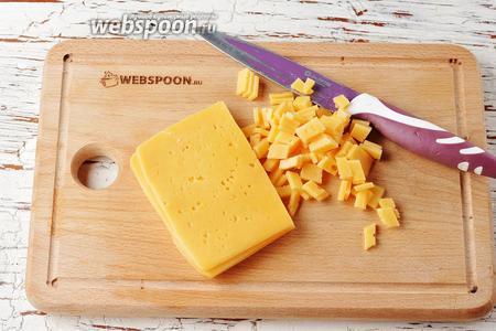 Сыр (250 г) нарезать небольшими кубиками.