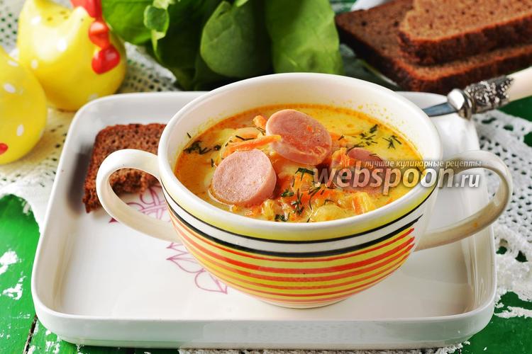 Фото Сырный суп с сосисками