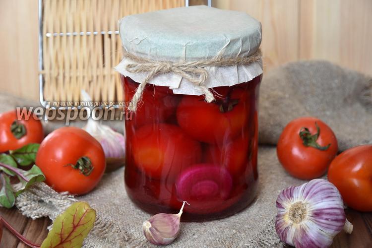 Фото Маринованные помидоры с яблоком и свёклой