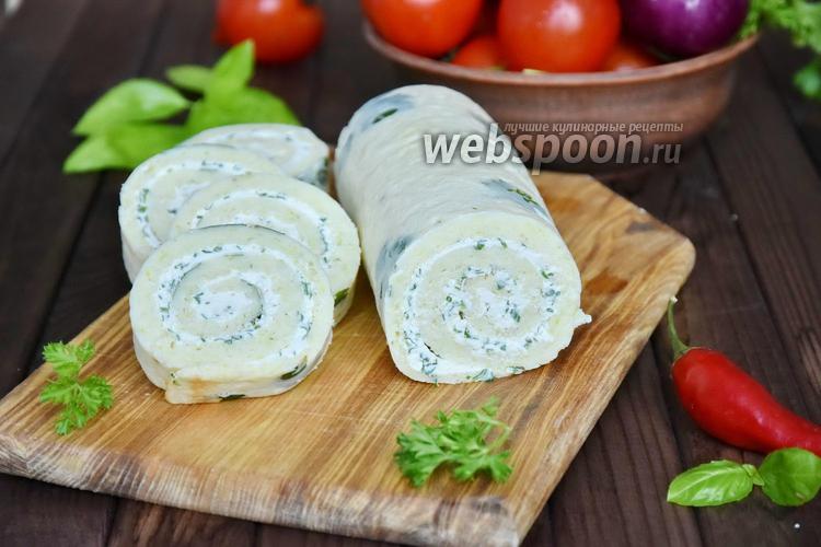Фото Рулет из кабачка с творожным сыром и зеленью