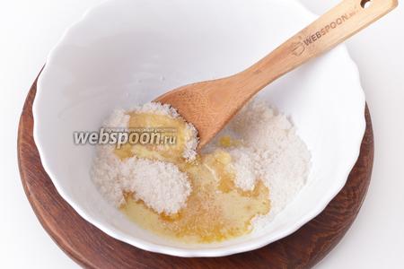 45 грамм сливочного масла растопить, соединить с сахаром (200 грамм) и тщательно растереть.