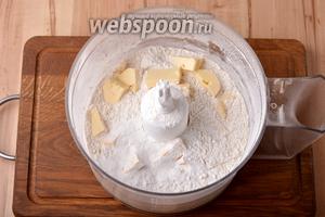 В чашу кухонного комбайна (насадка металлический нож) просеять 300 грамм муки вместе с разрыхлителем (5 грамм) и солью (1 грамм). Добавить 125 грамм нарезанного кусочками холодного сливочного масла. Измельчить до состояния крошки.