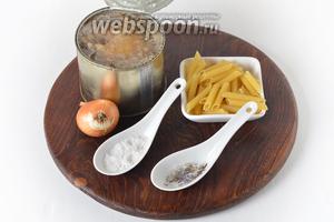 Для приготовления блюда нам понадобится свинина тушёная, макароны, репчатый лук, соль, чёрный молотый перец.