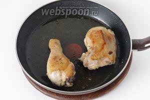 На отдельной сковороде, на подсолнечном масле (1 ст. л.), обжарить с обеих сторон до золотистого цвета промытые и просушенные части курицы (400 грамм).