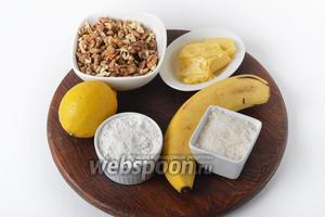 Для работы нам понадобятся бананы, мука, грецкие орехи, сливочное масло, сахар, лимонный сок.