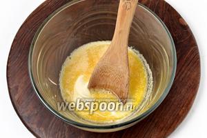 50 грамм сливочного масла растопить, остудить до комнатной температуры, соединить с 120 граммами сметаны и перемешать.