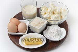Для приготовления крема нам понадобится творог, яйца, сливочное масло, молоко, ванильный пудинг, сахар. Ванильный пудинг можно заменить аналогичным количеством кукурузного крахмала.