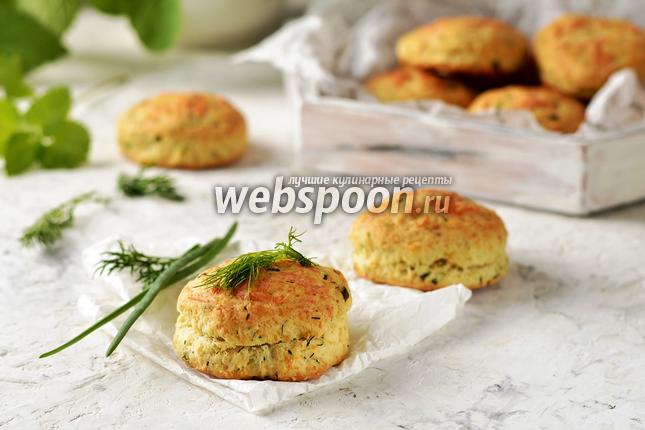 Фото Сконы с сыром и зеленью