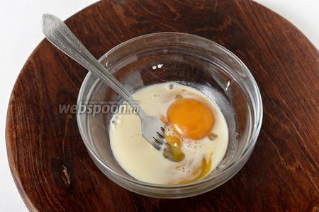 У 2 яиц отделить желтки от белков. Желтки соединить со сливками (30 мл), солью (1 грамм) и взбить вилкой.