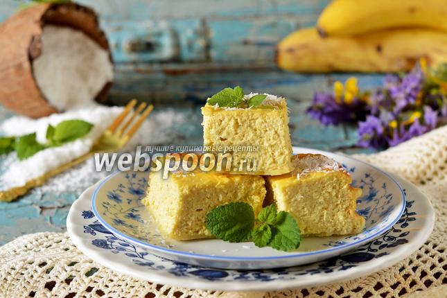Фото Творожная запеканка с бананом и кокосовой стружкой