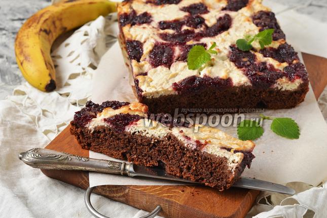 Фото Пирог с творогом и бананом