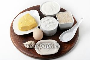 Для приготовления начинки нам понадобится сливочное масло, яйца, мука, сметана, сахар, соль, пищевой аммоний, живые дрожжи.