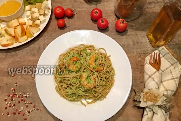 Фото Цельнозерновые спагетти с брокколи и креветками