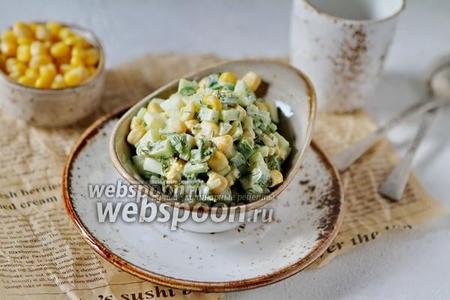 Фото рецепта Салат «Свежесть»