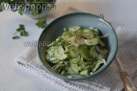 Фото рецепта Салат из огурцов с маринованным луком