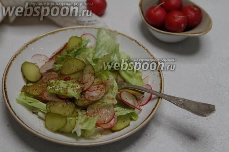 Фото Пикантный салат с редисом и солёными огурцами