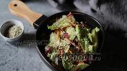 Фото рецепта Салат из авокадо с семенами конопли