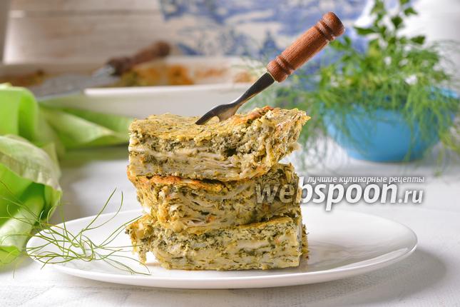 Фото Пирог со шпинатом и творогом