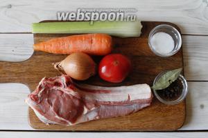 Для приготовления бульона вам потребуется мясо ягнёнка на кости, репчатый лук, морковь, стебли сельдерея, помидор, соль, чёрный перец горошком, лавровый лист.